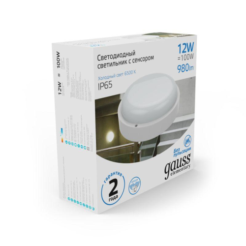 Светильник светодиодный Elementary 12Вт 6500К IP65 980лм d140х48мм ДБП круг настенно-потолочный с оптико-микроволнов. датчиком GAUSS 126411312-S