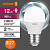 Лампа светодиодная LED Value P 12Вт 4000К нейтр. бел. E27 960лм P матов. пластик 220-240В (замена 100Вт) OSRAM 4099854309137