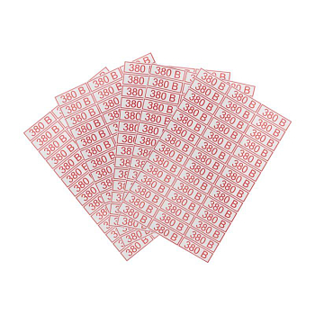 Наклейка знак электробезопасности " 380 В" 10х30мм Rexant 56-0008