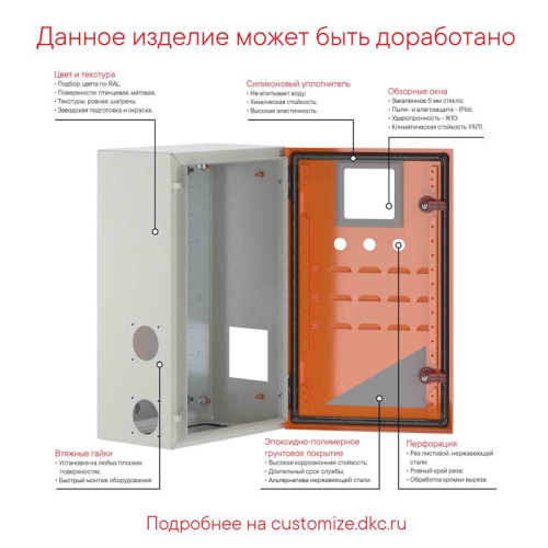 Корпус навесной ST 800х600х250мм IP66 с монтажн. платой без фланца DKC R5ST0869-F