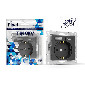 Розетка 1-м СП Pixel IP20 с заземл. с 2-мя заряд. устр. USB тип A+C механизм карбон TOKOV ELECTRIC TKE-PX-R1U2AC-C14