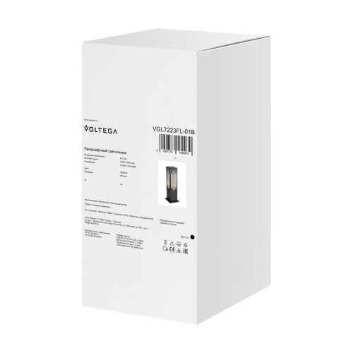 Светильник Navata 1х40Вт E27 IP44 ландшафтный Voltega VGL7223FL-01B