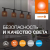 Лампа светодиодная LED G4 Value LVPAR1650 5W/927 CRI95 5Вт 2700К 500лм рефлектор матов. GU10 170-250В OSRAM 4058075581333 Лампа светодиодная LED G4 Value LVPAR1650 5W/927 CRI95 5Вт 2700К 500лм рефлектор матов. GU10 170-250В OSRAM 4058075581333