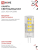 Лампа светодиодная LED-JCD 8Вт капсульная прозрачная 4000К нейтр. бел. G4 760лм 230В IN HOME 4690612036205
