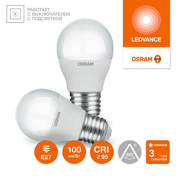 Лампа светодиодная LED G4 Value LVCLP60 7W/927 CRI95 7Вт 2700К 700лм шар матов. E27 170-250В OSRAM 4058075579804