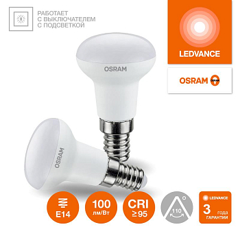 Лампа светодиодная LED G4 Value LVR5060 7W/940 CRI95 7Вт 4000К 700лм грибовидная матов. E14 170-250В OSRAM 4610590511716