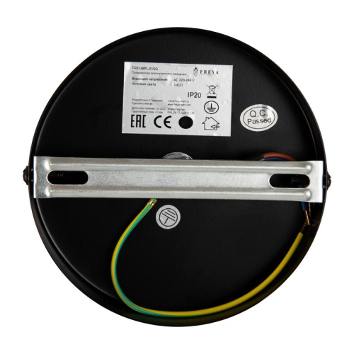 Светильник Lova 40Вт E27х1 IP20 подвесной Freya FR5148PL-01SG