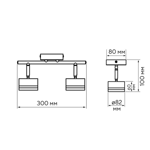 Светильник PCL-0702 max 20Вт (каждая лампа) 2xGX53 IP20 230В BL настен./потолочн. декор. под лампу JazzWay 5066809