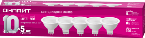 Лампа светодиодная 90 616 ОLL-MR16-10-230-4K-GU5.3-PACK5 ОНЛАЙТ 90616