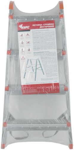 Лестница-стремянка двусторонняя 4 ступ. Н=88.5см 5.3кг стальная КУРС 65393