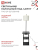 Светильник ТНО 12P-Е27USB-WB USB-C этажерка напольн. розетка абажур бел./корпус черн. IN HOME 4690612064529