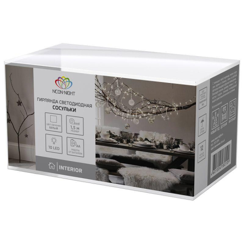 Гирлянда светодиодная "Сосульки" 1.5м 10LED бел. 0.1Вт IP20 провод ПВХ прозр. элементы питания 2хAA (не в компл.) Neon-Night 303-094