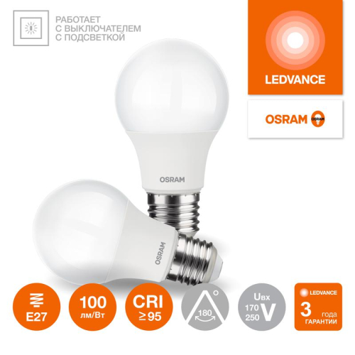 Лампа светодиодная LED G4 Value LVCLA60 7W/940 CRI95 7Вт 4000К 700лм грушевидная матов. E27 170-250В OSRAM 4058075578760