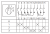 Переключатель кулачковый ПК-1-103 3п 10А "0-1-2-3" IP65 EKF pk-1-103-10-65