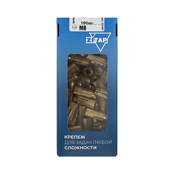 Анкер забивной М8 латунь (коробка) (уп.100шт) Zitar 140599