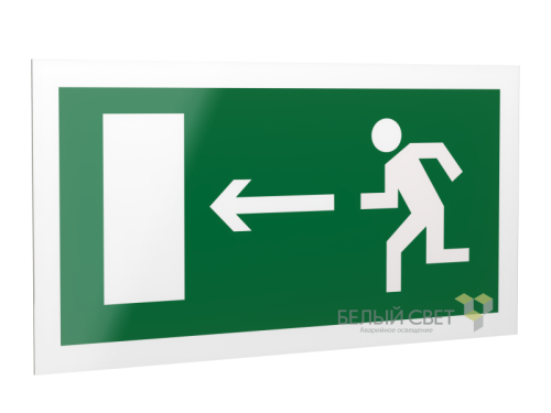 Знак безопасности PS-20106.E04 "Напр. К эвакуационному выходу налево" Белый свет a21438
