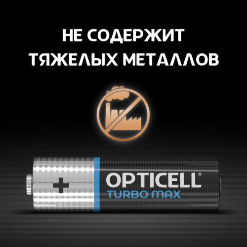 Элемент питания алкалиновый AA/LR6 (блист. 8шт) Turbo Max Opticell 6053007