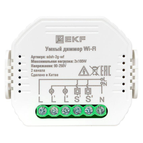 Диммер в подрозетник 2-канальный Умный Wi-Fi Connect EKF sdsh-2g-wf