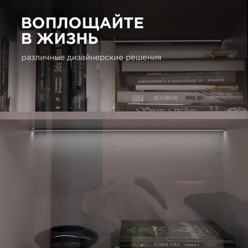 Профиль для светодиодной ленты анод П-образ накладной сер. 15.2х6мм 2м алюм. Apeyron 08-01