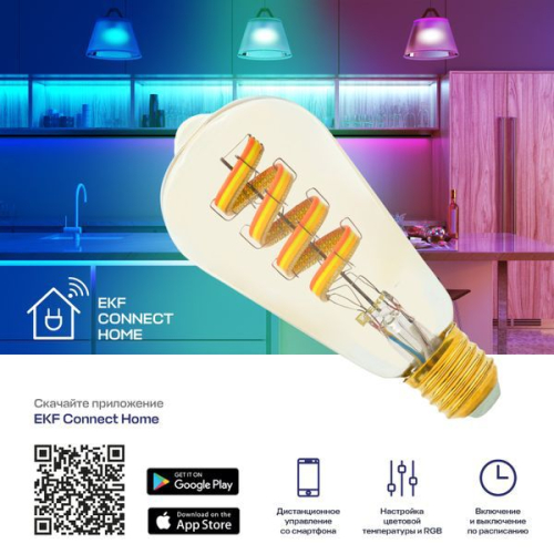 Лампа филаментная Умная ST64 4.9Вт прозрачная RGB E27 220-240В EKF slwf-e27-st64-fil-rgbw