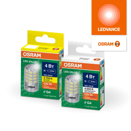 Лампа светодиодная LED G4 Value LVPIN40 4W/940 CRI95 4Вт 4000К 560лм капсульная прозр. G4 220-240В OSRAM 4610590510290
