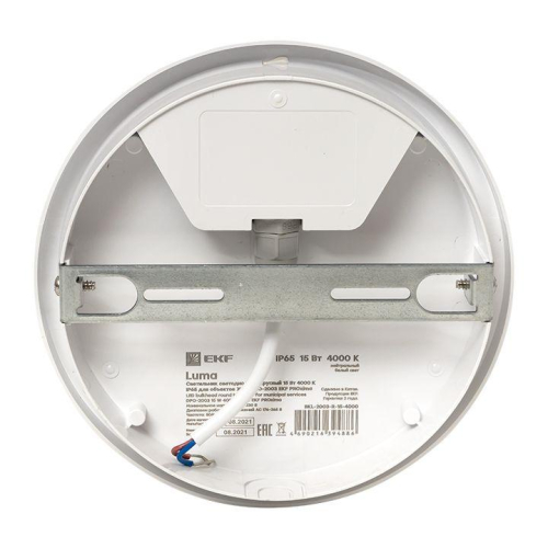 Светильник светодиодный ЖКХ ДПО-2003 15Вт 4000К IP65 круг LUMA EKF BKL-2003-R-15-4000
