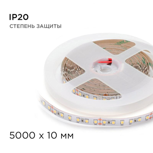 Лента светодиодная 24В 16Вт/м smd2835 120диод/м IP20 1500лм/м тепл бел. 3000К (уп.5м) Apeyron 00-341