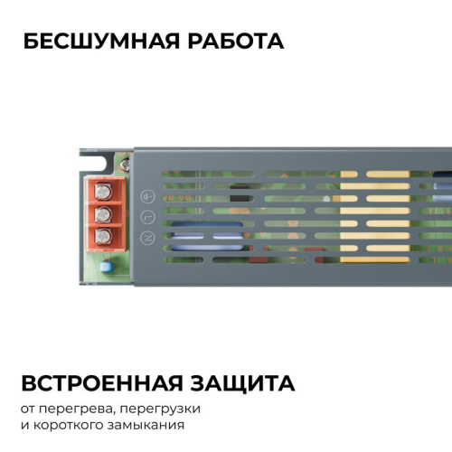 Блок питания 24В 150Вт 175-240В 6.3А IP20 205х50х24мм OGM PS3-60