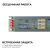 Блок питания 24В 150Вт 175-240В 6.3А IP20 205х50х24мм OGM PS3-60 Блок питания 24В 150Вт 175-240В 6.3А IP20 205х50х24мм OGM PS3-60