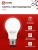 Лампа светодиодная LED-A60-VC 8Вт грушевидная 6500К холод. бел. E27 760лм 230В IN HOME 4690612024042 Лампа светодиодная LED-A60-VC 8Вт грушевидная 6500К холод. бел. E27 760лм 230В IN HOME 4690612024042
