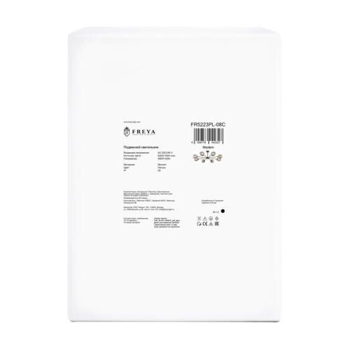 Светильник Hubble 60Вт E27х8 IP20 подвесной Freya FR5223PL-08C