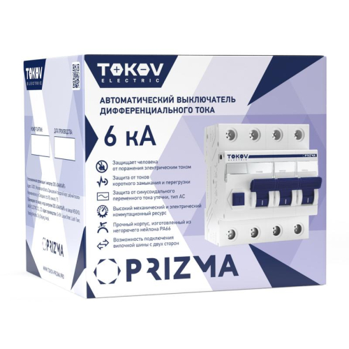 Выключатель автоматический дифференциального тока 4п (3P+N) C 32А 30мА тип AC 6кА PRIZMA TOKOV ELECTRIC TKE-PZ60-RCBO-4-32-30-AC