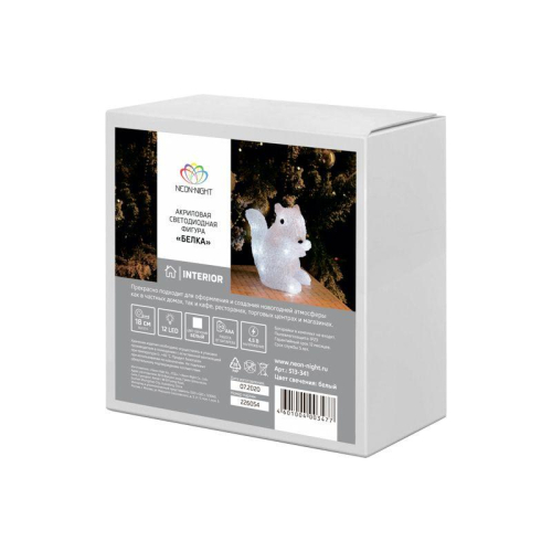 Фигура светодиодная акриловая "Белка" 17.5х12х18см 12LED 0.5Вт 4.5В IP20 элементы питания 3хAAA (не в компл.) Neon-Night 513-341