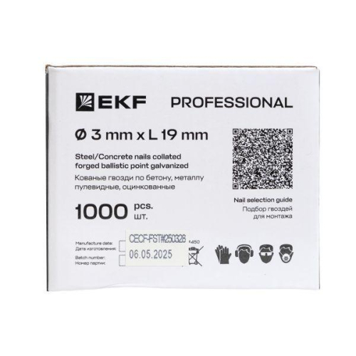 Гвоздь кованый для монтажн. пистолета по бетону металлу Bullet Type 3х19 цинк. (уп.1000шт) Expert EKF cpn-3019bp