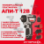 Дрель-шуруповерт аккумуляторная бесщеточн. ДА-10/12В 36 КомбиМАКС (Li-ion сумка 2 аккум. 2А.ч 4 насадки) ИНТЕРСКОЛ 687.2.2.78 Дрель-шуруповерт аккумуляторная бесщеточн. ДА-10/12В 36 КомбиМАКС (Li-ion сумка 2 аккум. 2А.ч 4 насадки) ИНТЕРСКОЛ 687.2.2.78