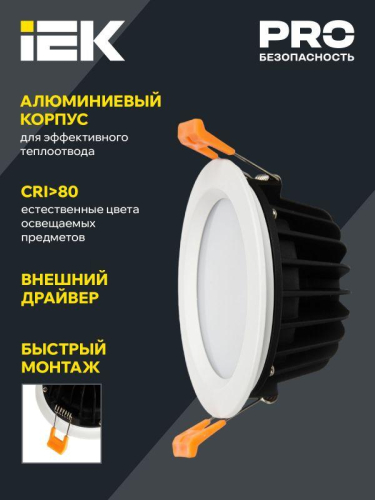 Светильник светодиодный ДВО 1821 PRO 24Вт 4000К IP54 даунлайт круг бел. IEK LDVO0-1821-24-4000-K01