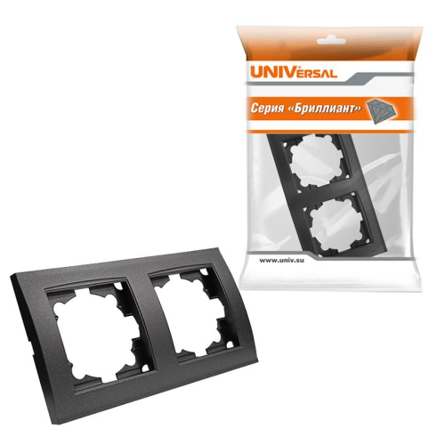 Рамка 2-м Бриллиант горизонт. графит Universal 7947465-Gr