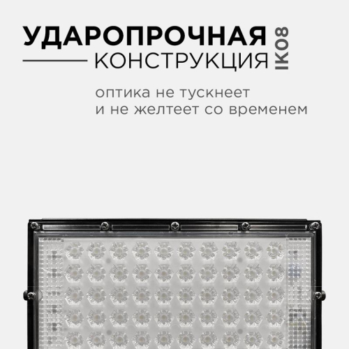 Прожектор светодиодный "трансформер" smd 30Вт 4000К IP65 4000лм 220В 212х107х27мм черн. Apeyron 05-42