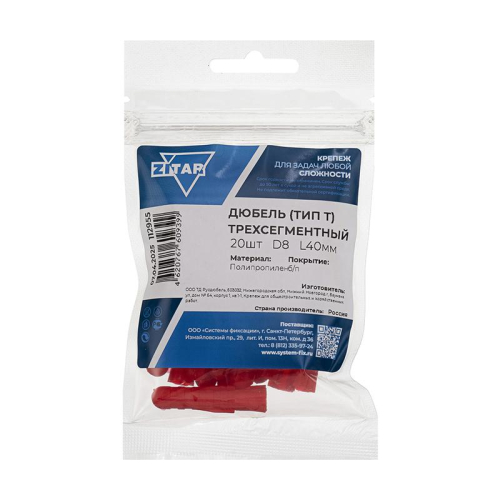 Дюбель распорный 8х40 тип Т трехсегментный (пакет) (уп.20шт) Tech-Krep/Zitar 112955