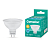 Лампа светодиодная LED5-S108/845/GU5.3 5Вт рефлектор матовая 4500К бел. GU5.3 415лм 220В Camelion 12042