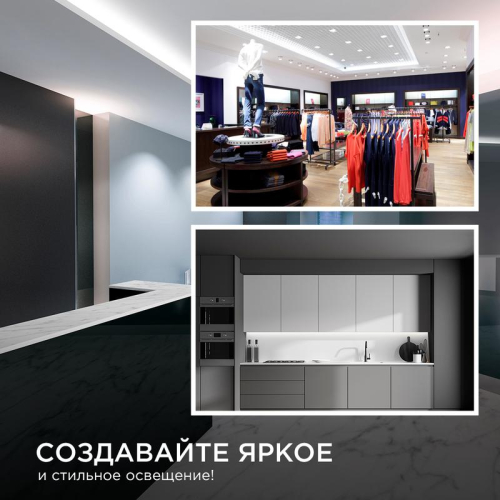 Лента светодиодная 24В 16Вт/м smd2835 120диод/м IP20 1500лм/м дневной бел. 4000К (уп.5м) Apeyron 00-342