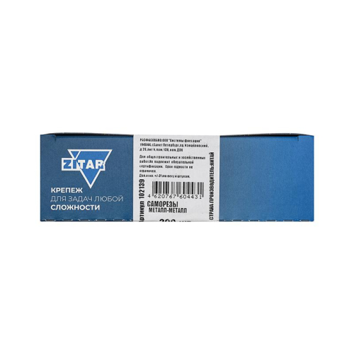 Саморез ШСММ 4.2х16 (уп.200шт) Zitar 102139