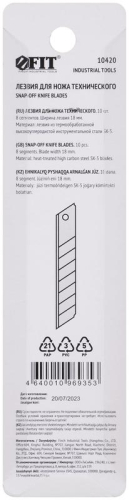 Набор лезвий для ножа технического 18мм 8 сегментов сталь SK5 (уп.10шт) FIT 10420