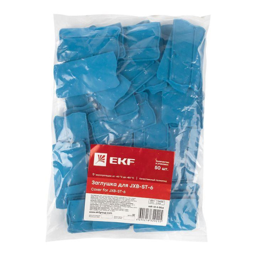 Заглушка для ST-6 син. EKF sak-st-6-blue
