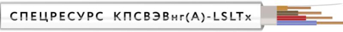 Кабель КПСВЭВнг(А)-LSLTx 1х2х0.75 300В (бухта) (м) Спецресурс 4589