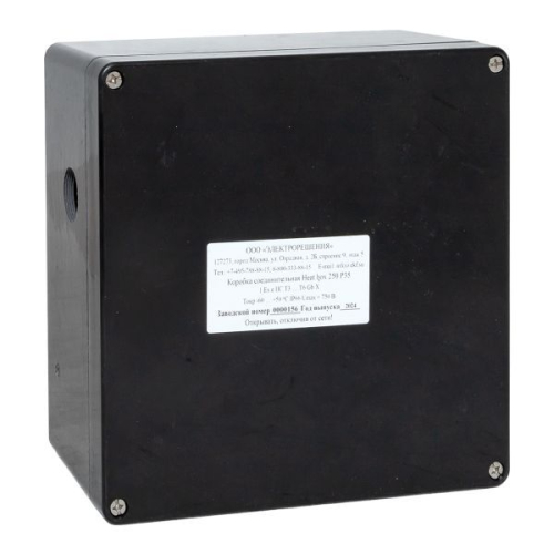Коробка соединительная Heat box 250 Р35 EKF HB250P35