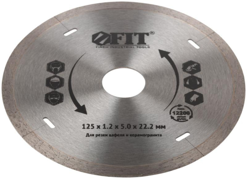Диск отрезной алмазный сплошной (влажная резка) для работы с кафелем 125х1.2х5.0х22.2мм FIT 37443