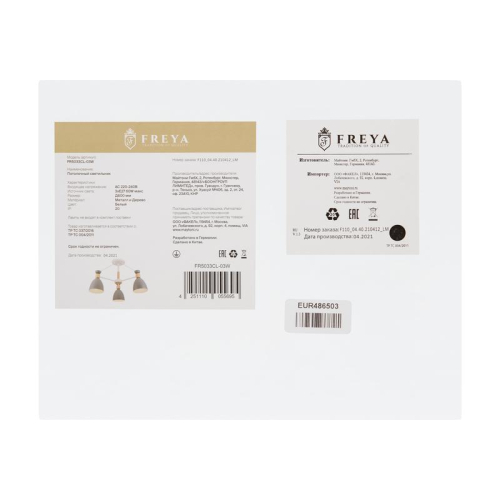 Светильник Delia 60Вт E27х3 IP20 потолочн. Freya FR5033CL-03W