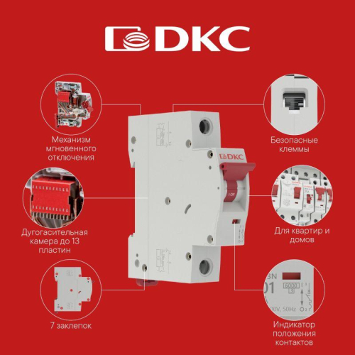 Выключатель автоматический модульный max типа MD125H 10кА 2п C 100А YON MD125H-2PC100