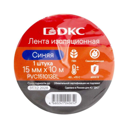 Лента изоляционная ПВХ 15х0.13 (10м) в рулоне син. DKC PVC151013BL